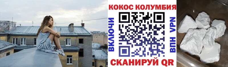 Кокаин Боливия  Ильский 