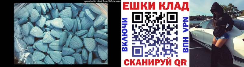 Ecstasy TESLA  закладка  Ильский 