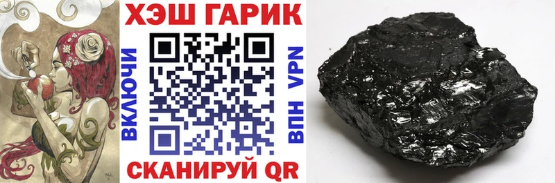 купить наркоту  KRAKEN ССЫЛКА  нарко площадка состав  Ильский  Гашиш Cannabis 