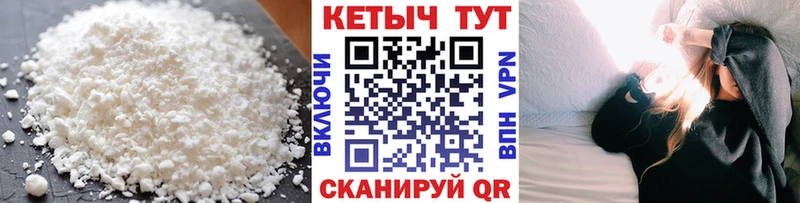 наркота  Ильский  блэк спрут ссылка  КЕТАМИН VHQ 