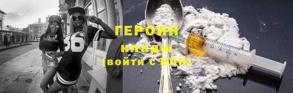 дистиллят марихуана Лихославль