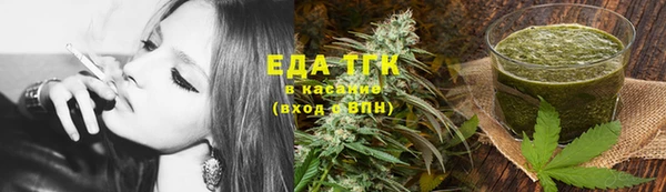 каннабис Абаза