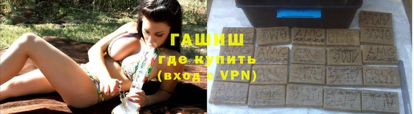 дистиллят марихуана Лихославль