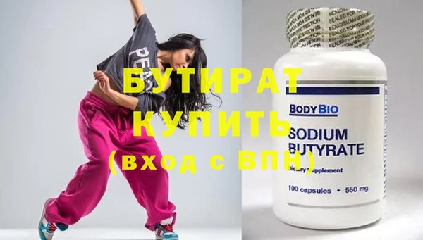 круглые Абдулино