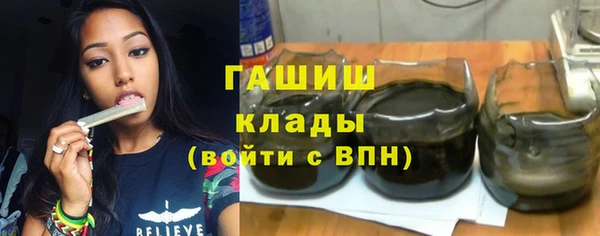 каннабис Абаза