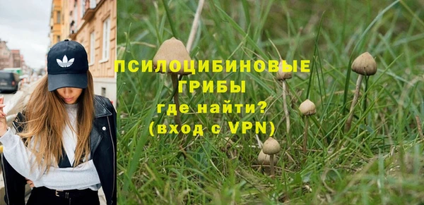 дистиллят марихуана Лихославль