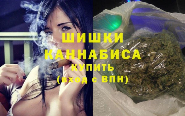 каннабис Абаза