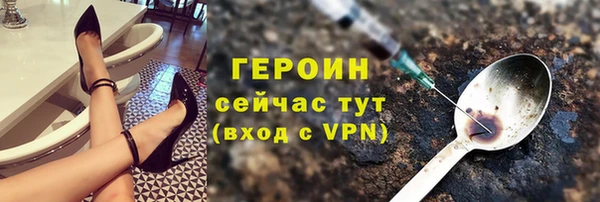 дистиллят марихуана Лихославль