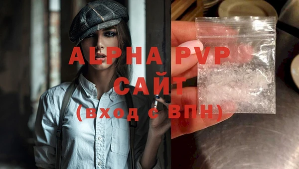 дистиллят марихуана Лихославль