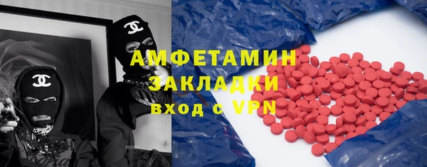 прущая мука Абинск
