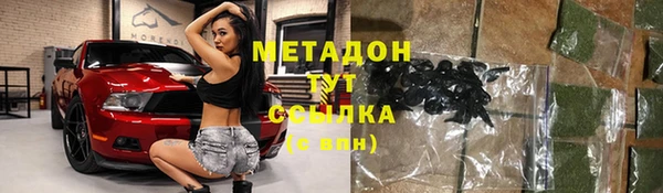 круглые Абдулино