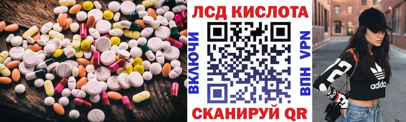 LSD-25 экстази ecstasy Ильский