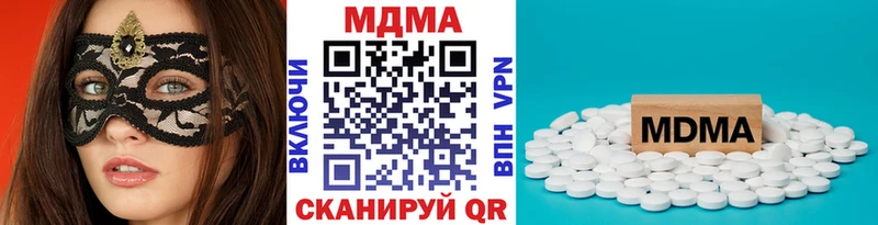 МДМА молли хочу Ильский
