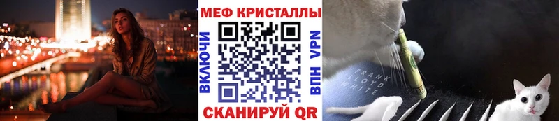 как найти наркотики  Ильский  МЯУ-МЯУ мяу мяу 