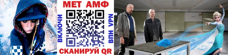 Метамфетамин мет  MEGA маркетплейс  Ильский 