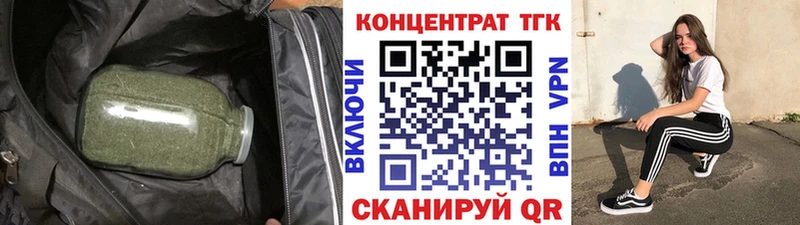 ТГК THC oil  наркота  Ильский 
