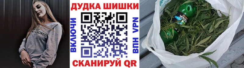 Бошки Шишки OG Kush  Ильский 